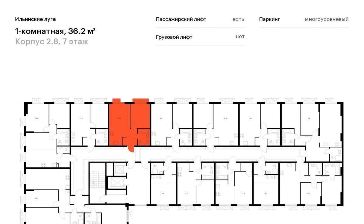 квартира г Красногорск п Ильинское-Усово ЖК Ильинские луга Опалиха, к 2. 8 фото 2