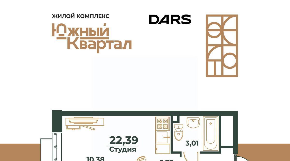 квартира г Хабаровск р-н Индустриальный Южный микрорайон ул Рокоссовского фото 3