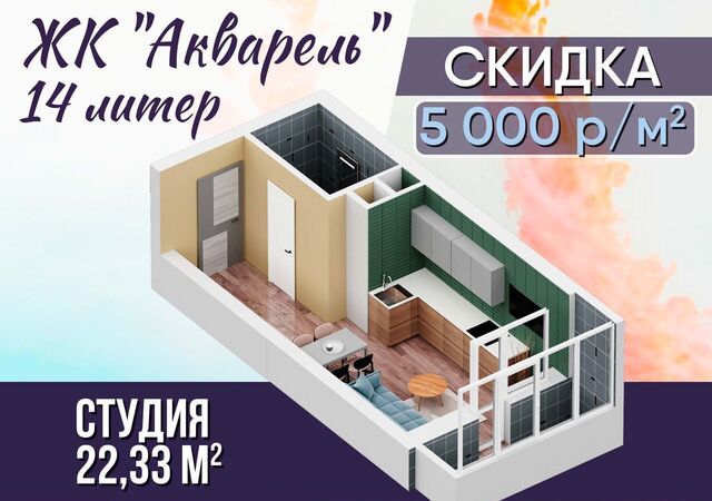 р-н Калининский фото