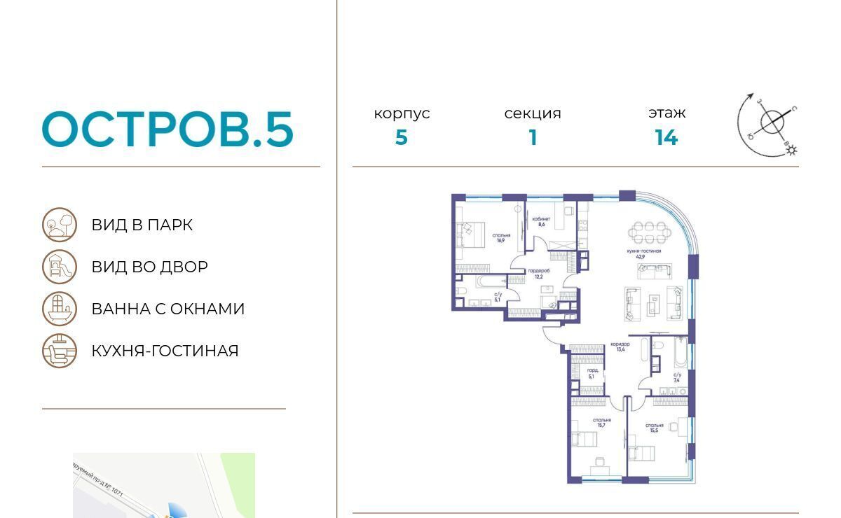 квартира г Москва метро Молодежная ЖК «Остров» 6 5-й кв-л фото 1