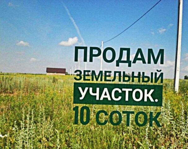 СНТ Берёзка-Худоногово, 110, Красноярск фото
