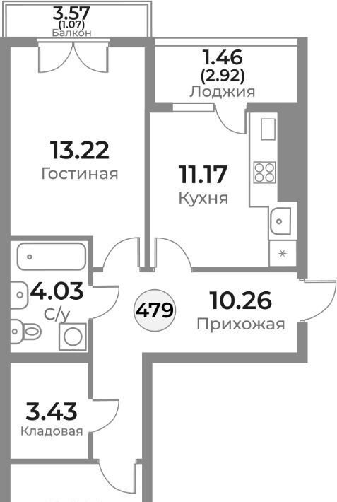 квартира г Калининград р-н Ленинградский ул Пригородная фото 1