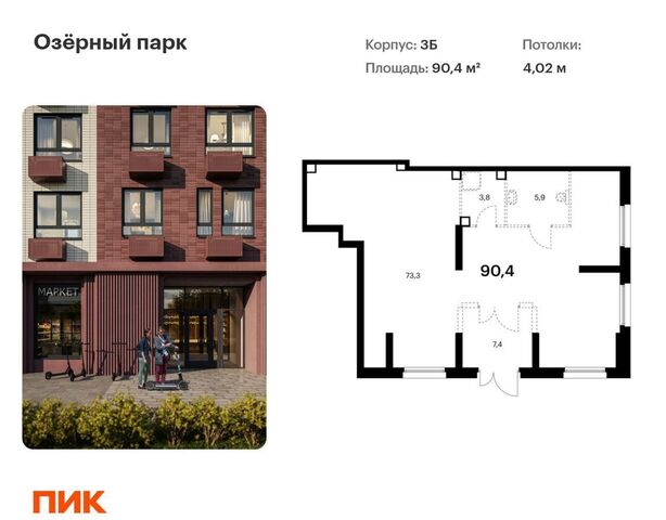 свободного назначения р-н Калининский дом 117 фото