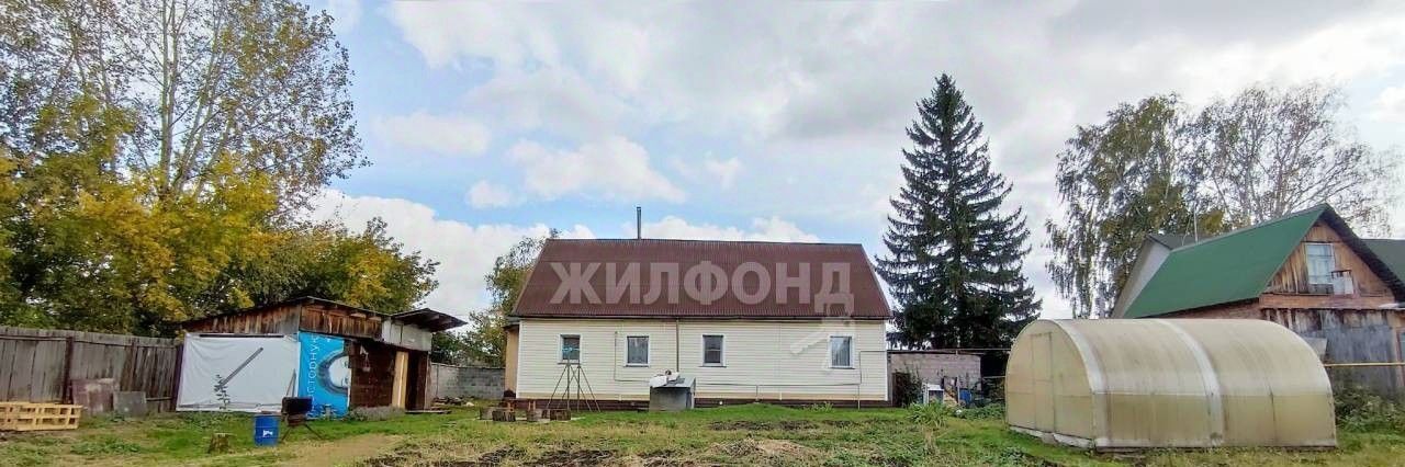 дом г Новосибирск Заельцовская Пашино пер 9-й Магистральный фото 3