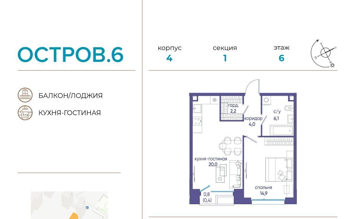 квартира г Москва метро Молодежная ЖК «Остров» 6-й кв-л фото 1