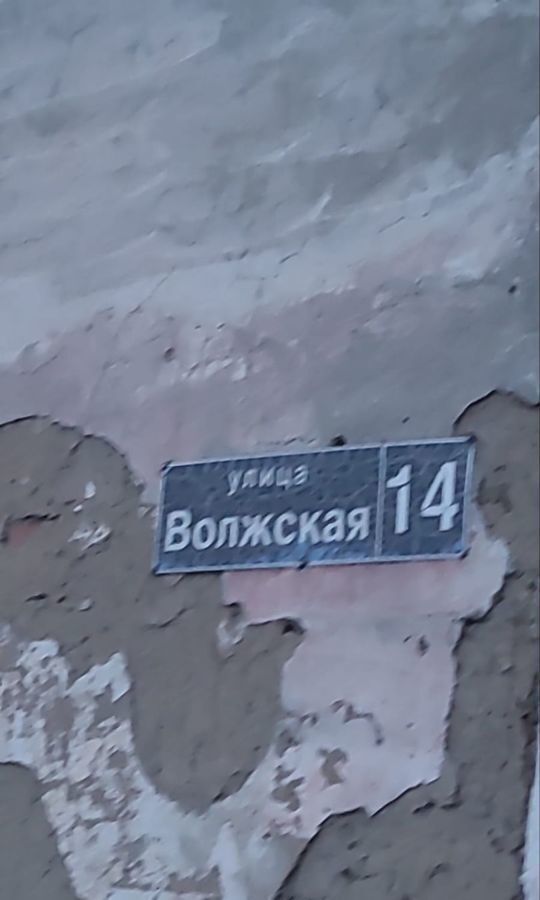 гараж г Прокопьевск ул Волжская 14 фото 8