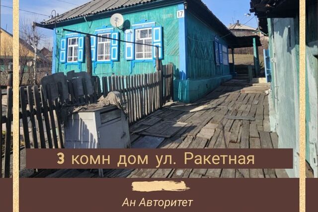 ул Ракетная Ленинск-Кузнецкий городской округ фото