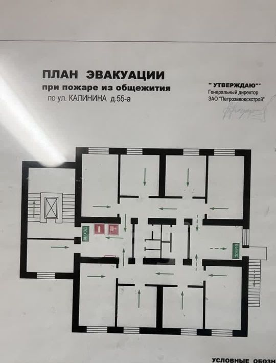 комната г Петрозаводск ул Калинина 55а фото 12