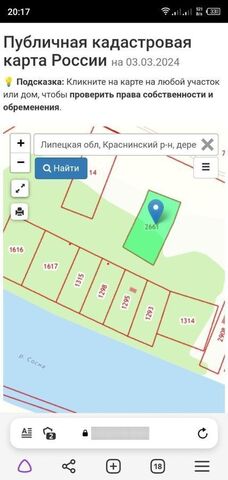 д Засосенка Дрезгаловский сельсовет, Донское фото