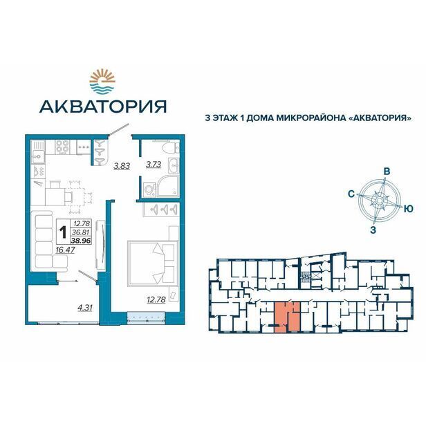 квартира г Брянск рп Радица-Крыловка Бежицкий район ул Бурова 9 фото 1