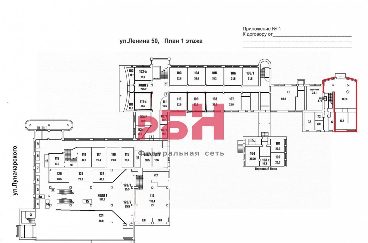 торговое помещение г Екатеринбург Площадь 1905 года, пр-т Ленина, 50 фото 7