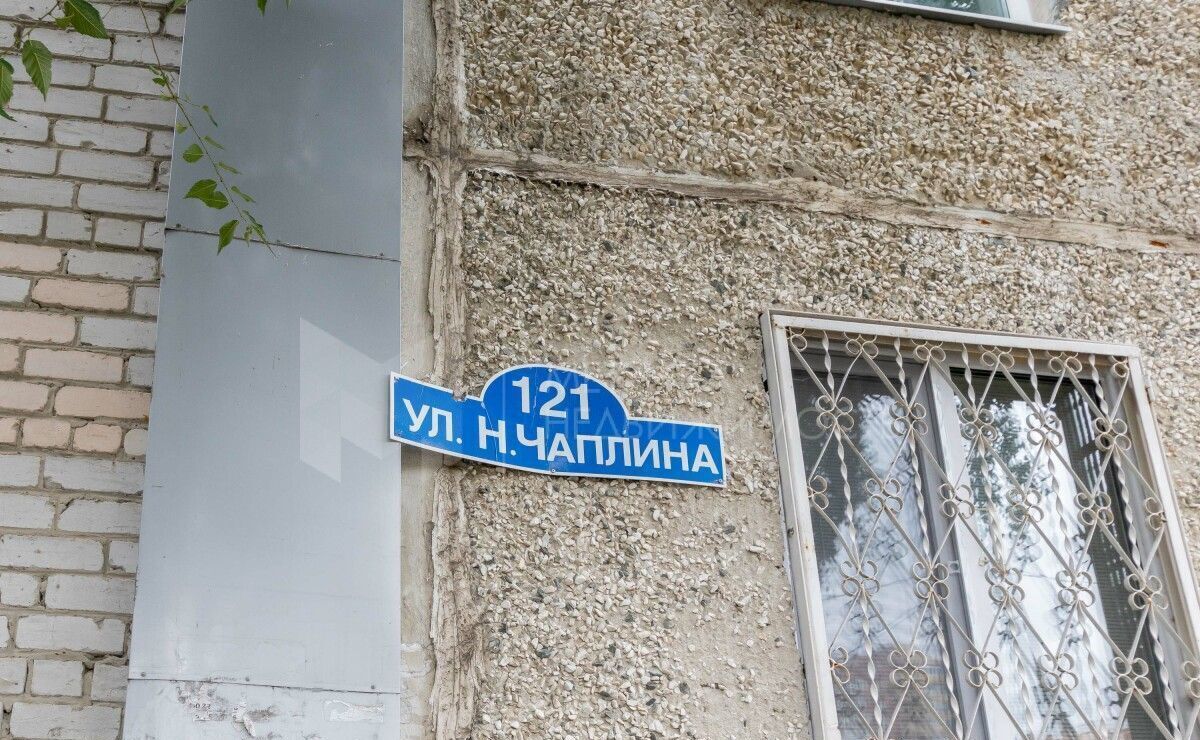 квартира г Тюмень р-н Калининский ул Николая Чаплина 121 фото 27