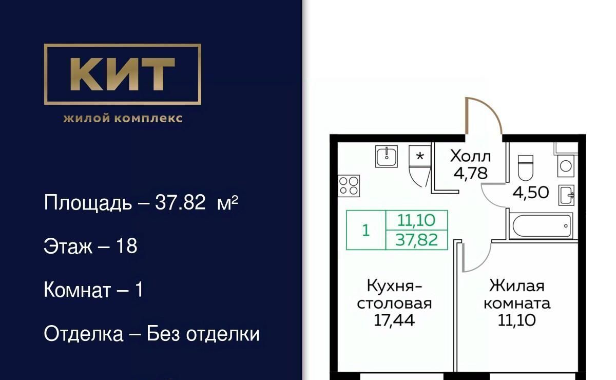 квартира г Мытищи пр-кт Новомытищинский 4а Медведково фото 1