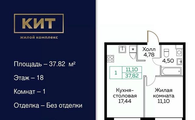 пр-кт Новомытищинский 4а Медведково фото