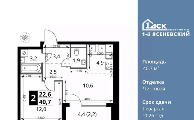 п Мосрентген ЖК «1-й Ясеневский» 2 фото