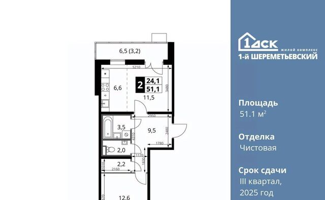 квартира дом 16 Подрезково, Московская область, Химки фото