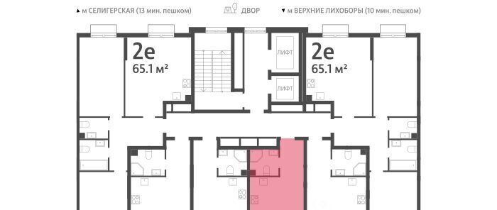 квартира г Москва метро Верхние Лихоборы САО Северный Западное Дегунино Дмитровское небо жилой комплекс фото 2