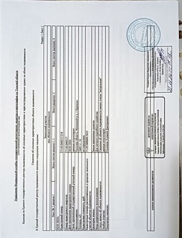 ул Кольцевая Центральное, муниципальное образование, Венев фото