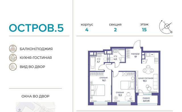 квартира метро Молодежная 5-й кв-л фото