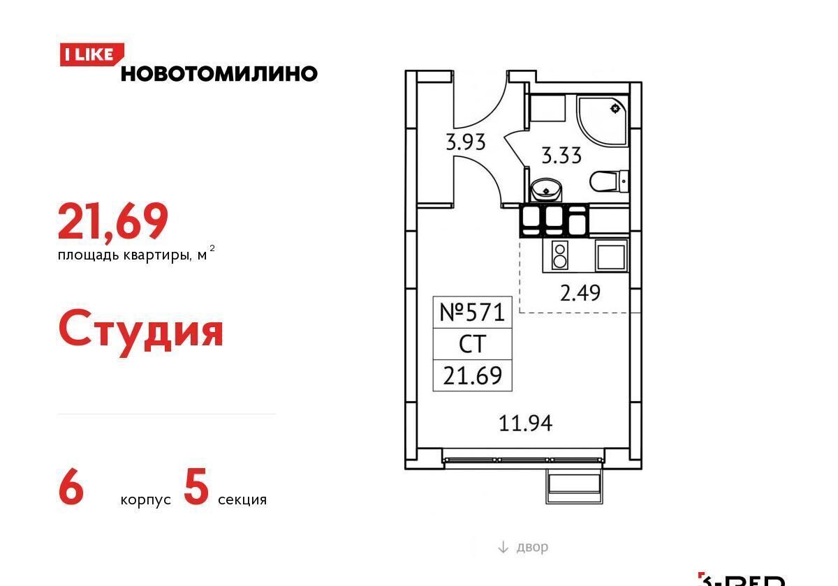 квартира городской округ Люберцы рп Томилино Котельники фото 1