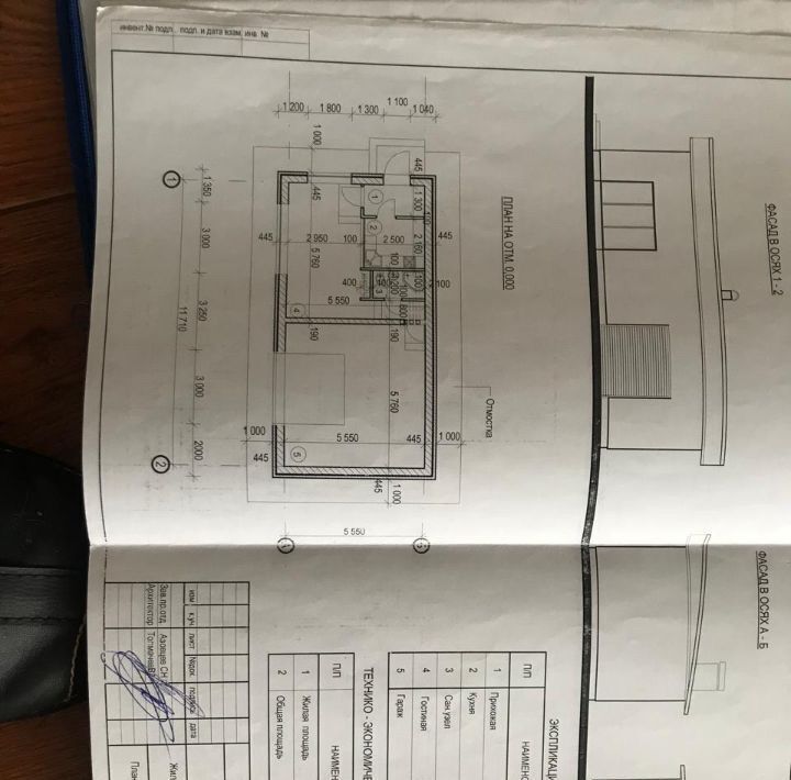 свободного назначения г Невинномысск ул Мичурина 44б фото 9