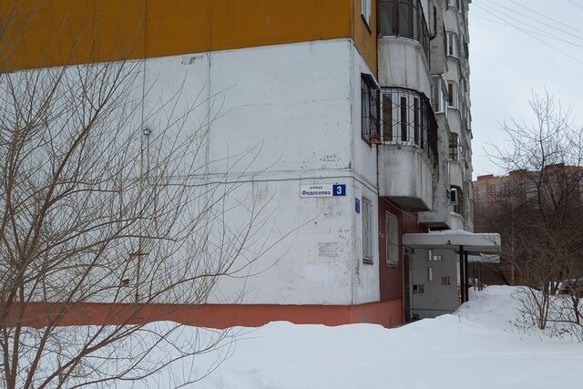 квартира дом 3 городской округ Новосибирск фото