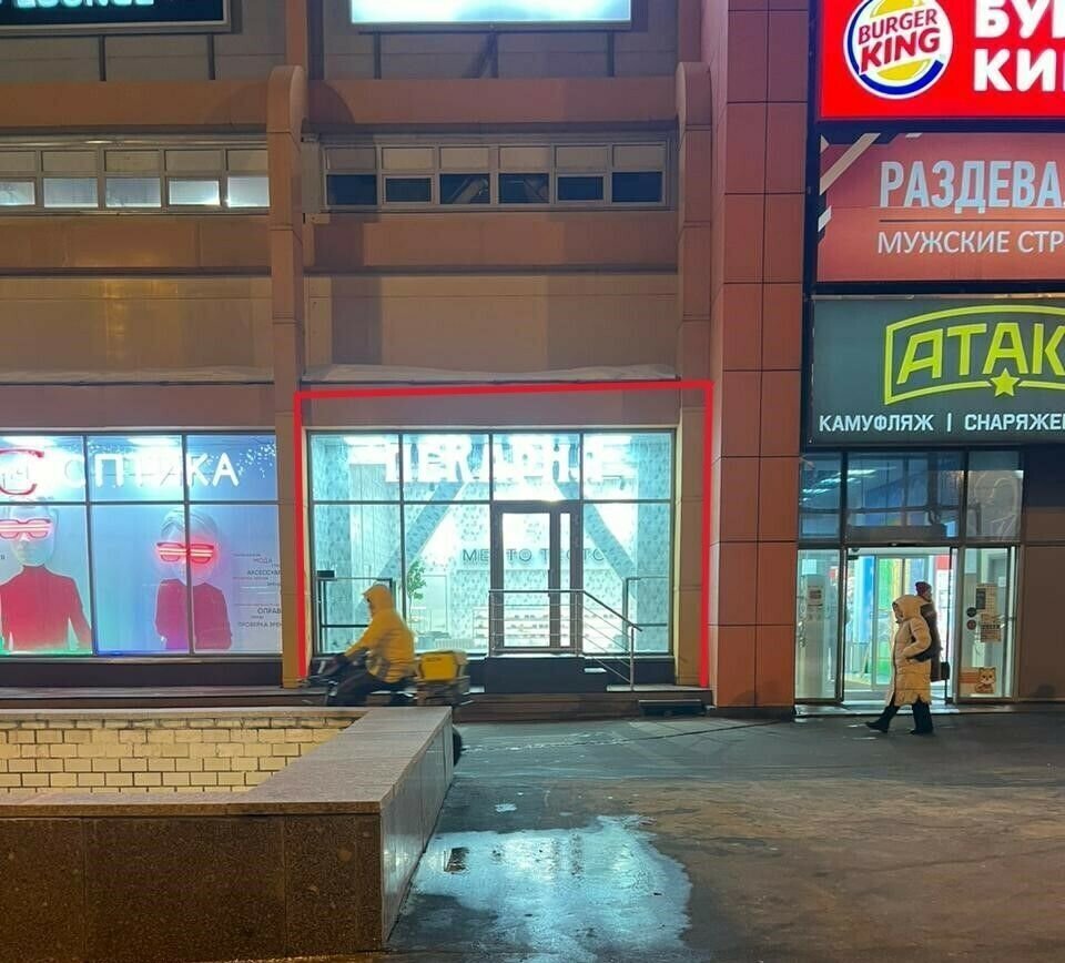 торговое помещение г Москва метро Беляево ул Профсоюзная 102с/1 фото 2