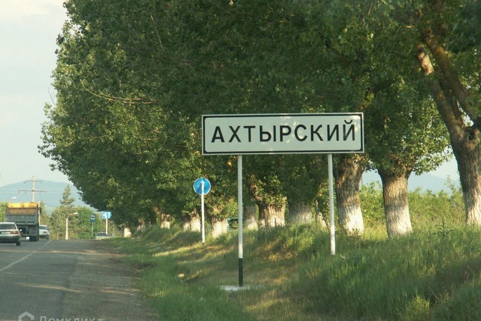 земля р-н Абинский пгт Ахтырский ул Украинская фото 1