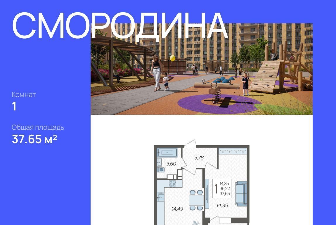 квартира г Краснодар р-н Карасунский ул Богатырская фото 1