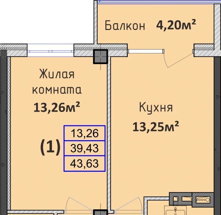 квартира р-н Абинский г Абинск фото 1