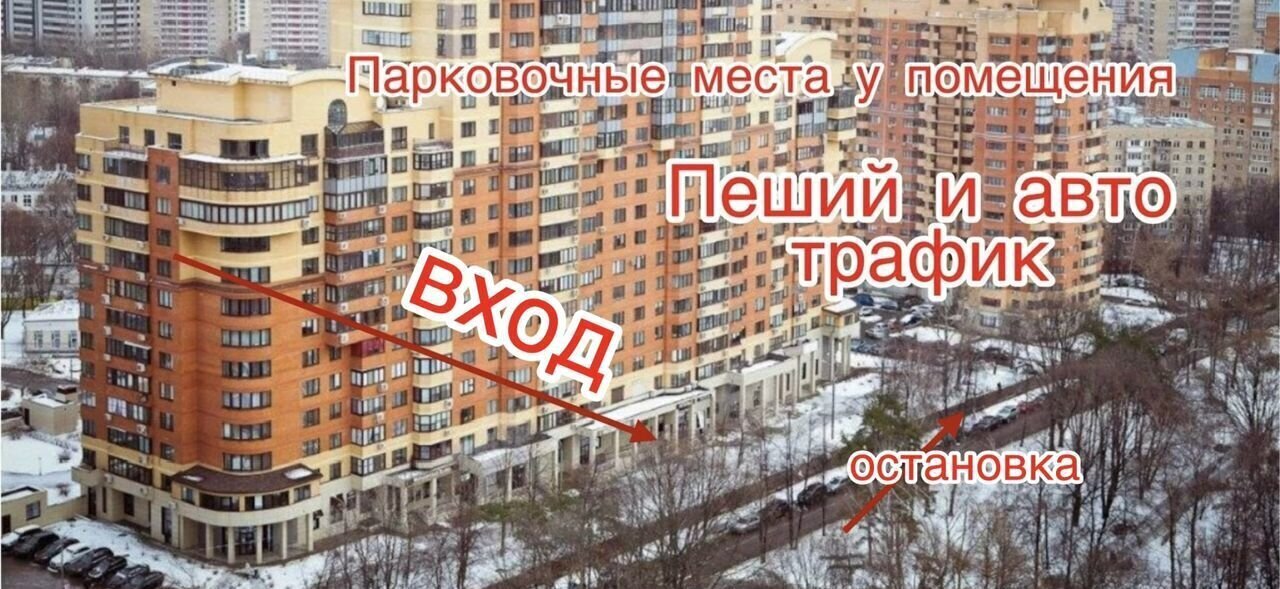 свободного назначения г Москва ул Гарибальди 7 Новаторская фото 3