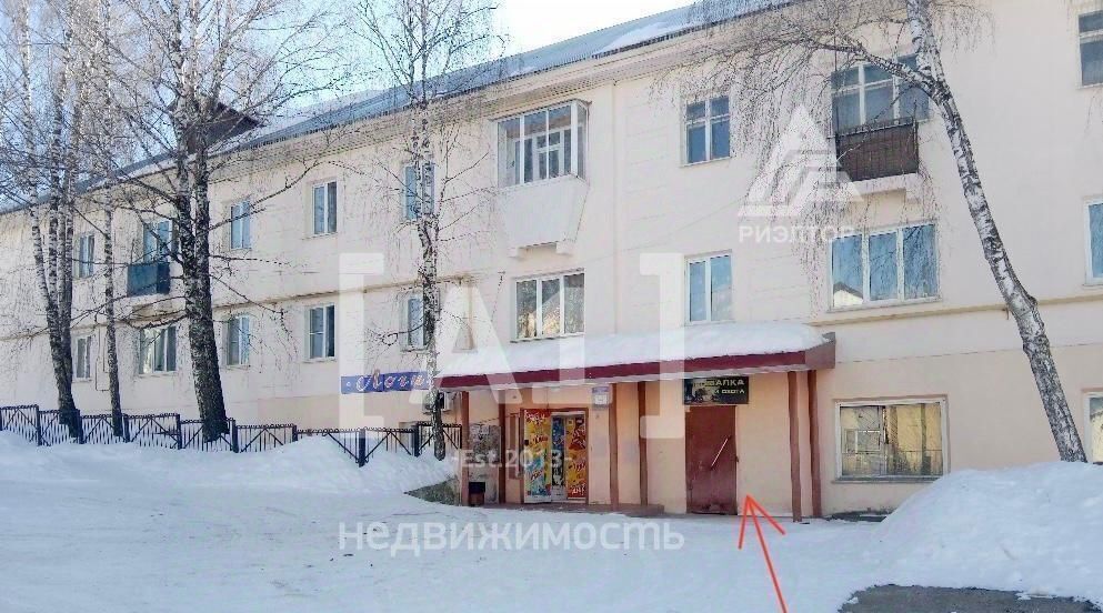 свободного назначения р-н Катав-Ивановский г Юрюзань ул Сахарова 11 фото 1