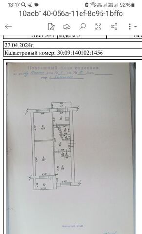 дом 3 фото