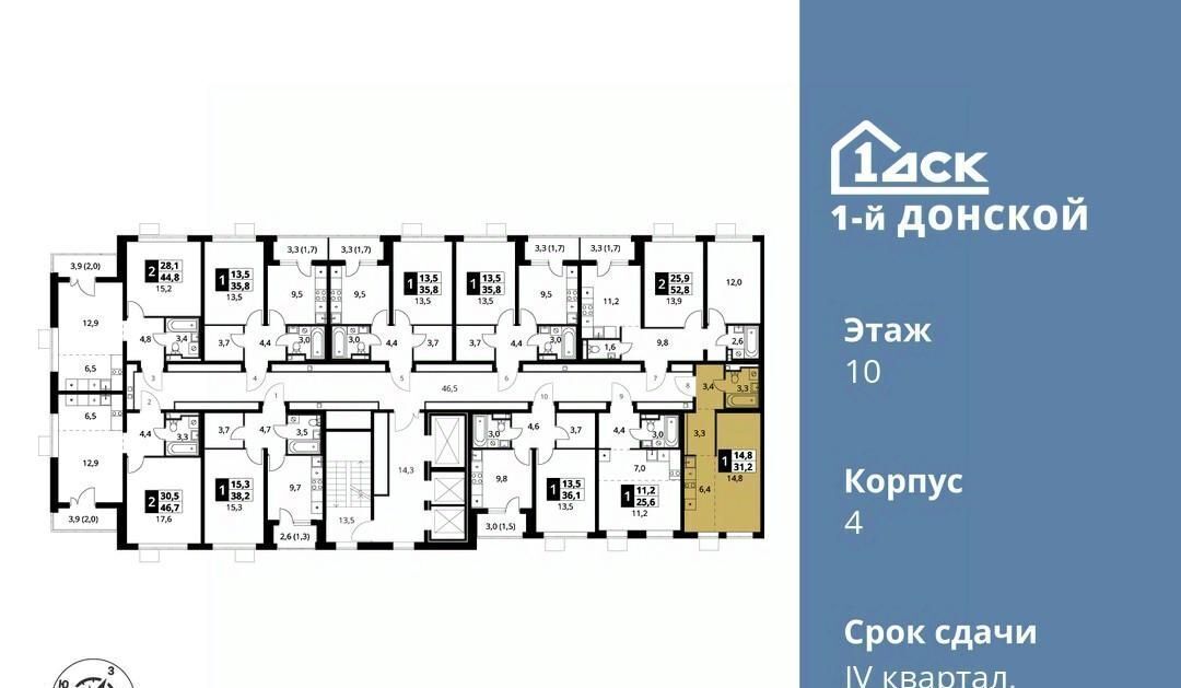 квартира городской округ Ленинский д Сапроново Битца, 1-й Донской жилой комплекс фото 2