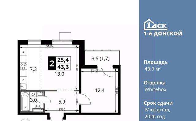 городской округ Ленинский д Сапроново Битца, 1-й Донской жилой комплекс фото