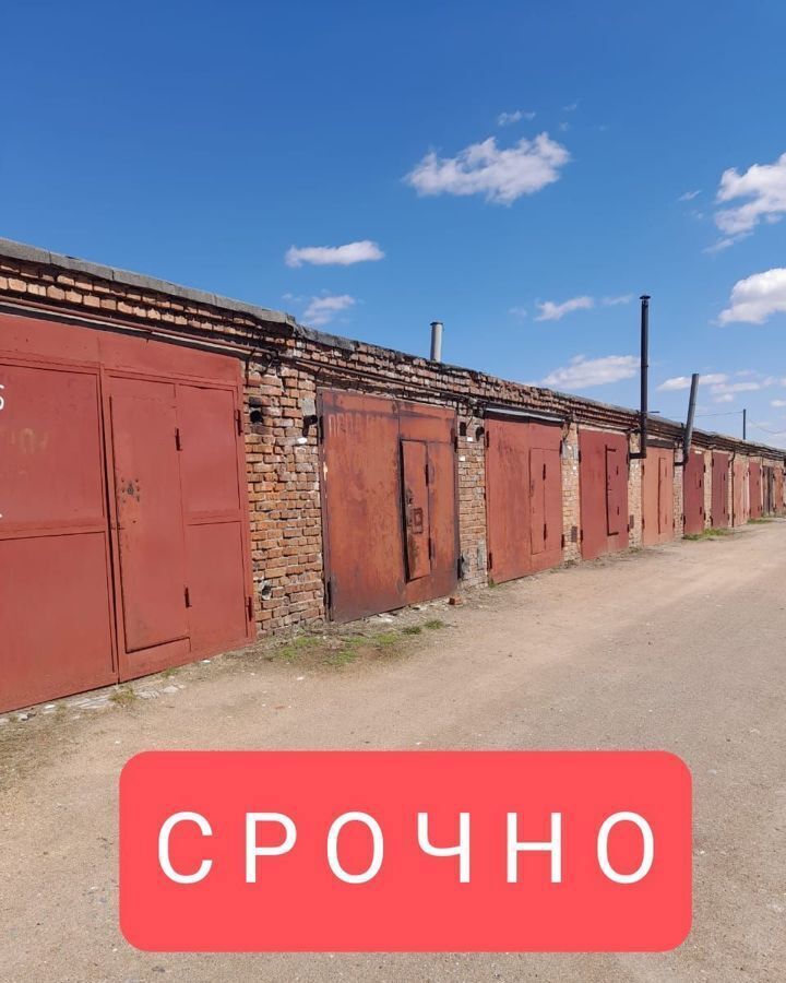 гараж г Новосибирск р-н Калининский ул Игарская 64к/4 фото 1