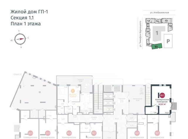 свободного назначения р-н Центральный дом 17 фото