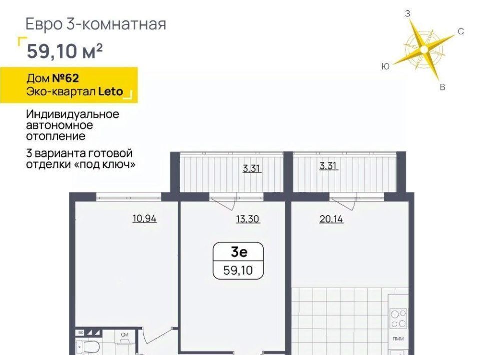 квартира г Ульяновск р-н Засвияжский ул Камышинская 121 фото 2