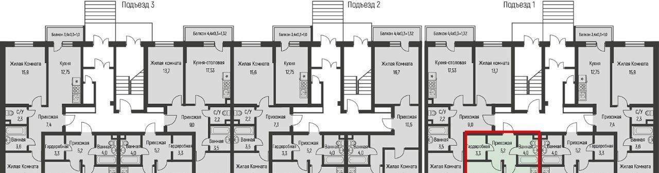 квартира г Краснодар п Березовый Эко-квартал Nova Vita муниципальное образование фото 2