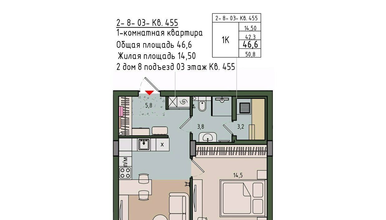 квартира г Калининград р-н Ленинградский ул Молодой гвардии 36 фото 1