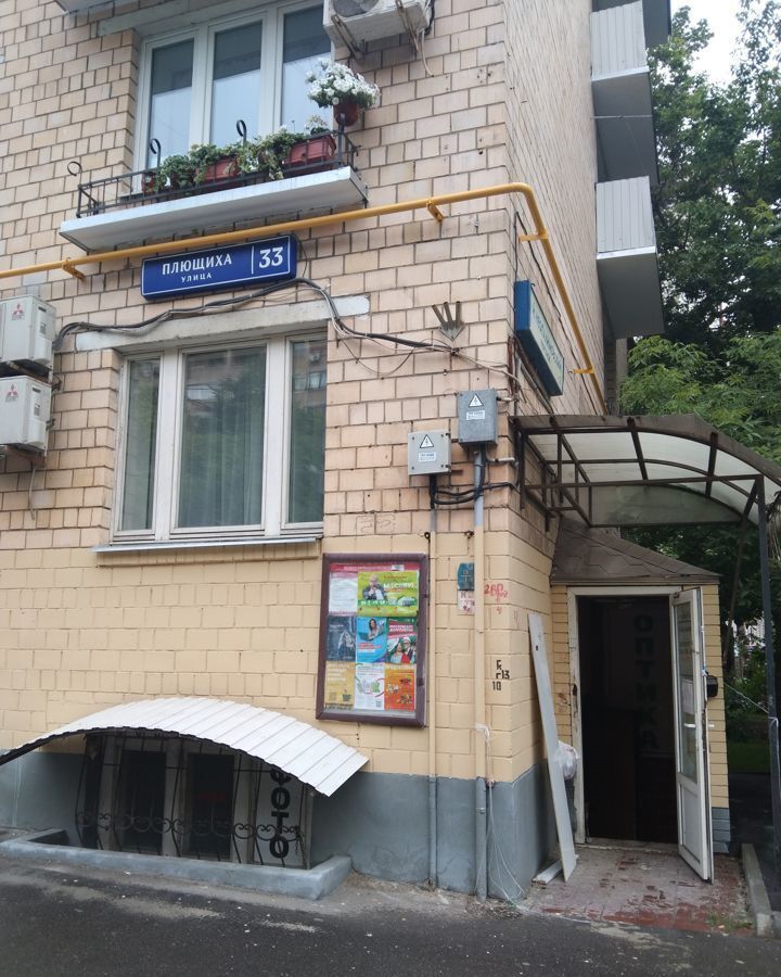 офис г Москва метро Киевская ул Плющиха 33 фото 12