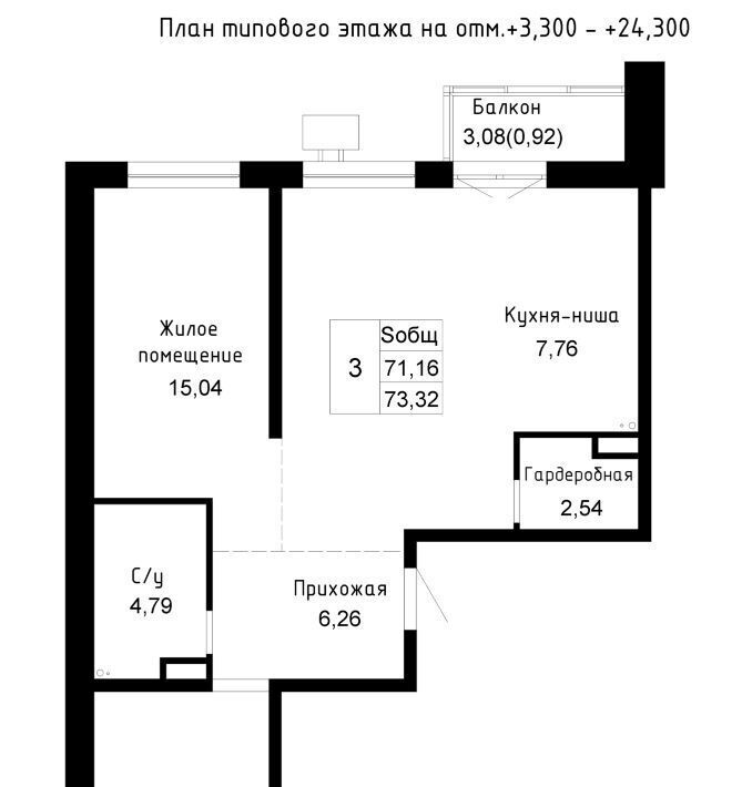квартира г Артем фото 1