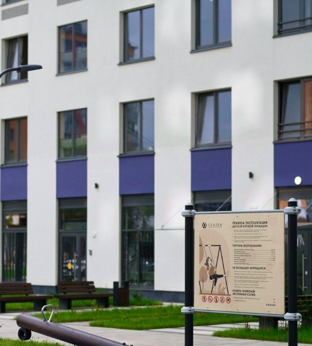 квартира г Санкт-Петербург метро Московские Ворота б-р Измайловский 11 фото 7