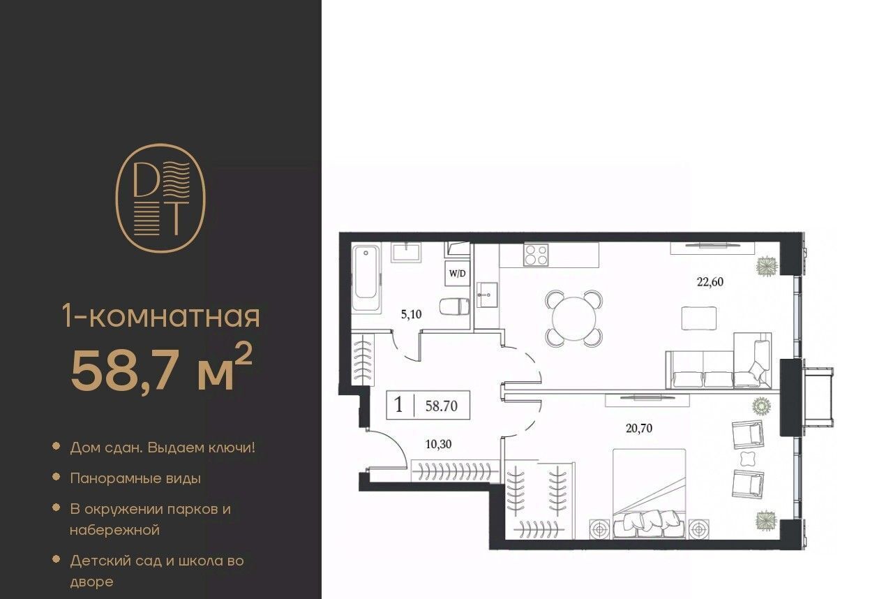 квартира г Москва метро Коломенская пр-кт Андропова 9/1к 2 фото 1