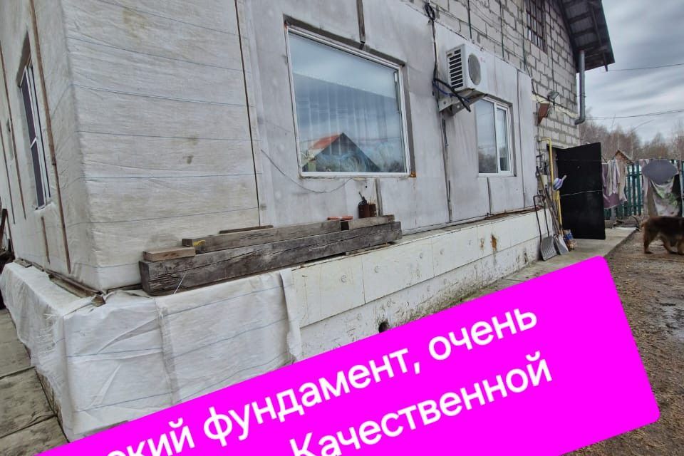 дом р-н Новосибирский садоводческое товарищество Заслуженный Ветеран, 22 фото 8