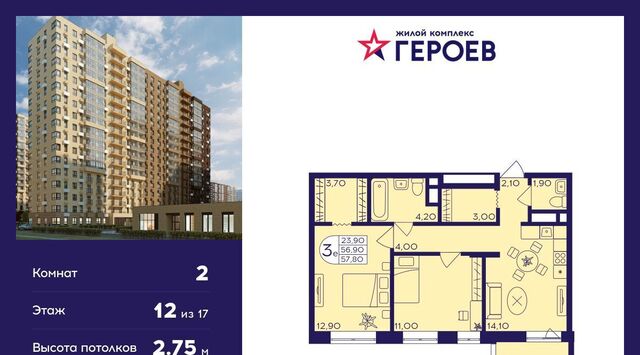 квартира к 408, Новокосино фото