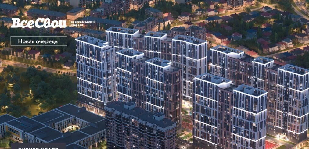 квартира г Краснодар р-н Центральный ул Колхозная 6 фото 2