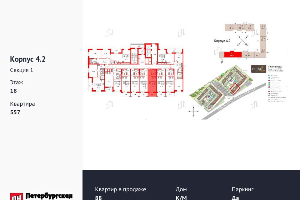 квартира г Санкт-Петербург наб Октябрьская 38х фото 3