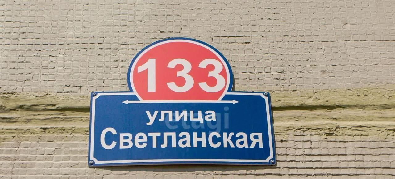 квартира г Владивосток р-н Ленинский ул Светланская 133 фото 4