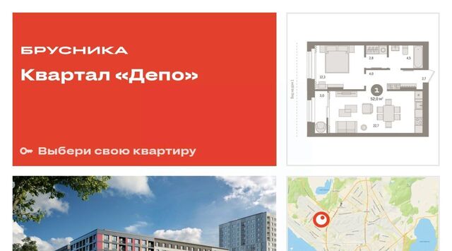 Уральская дом 2в фото